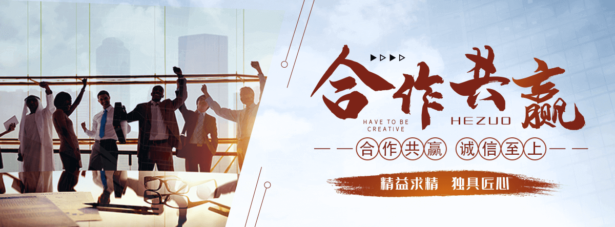 五莲